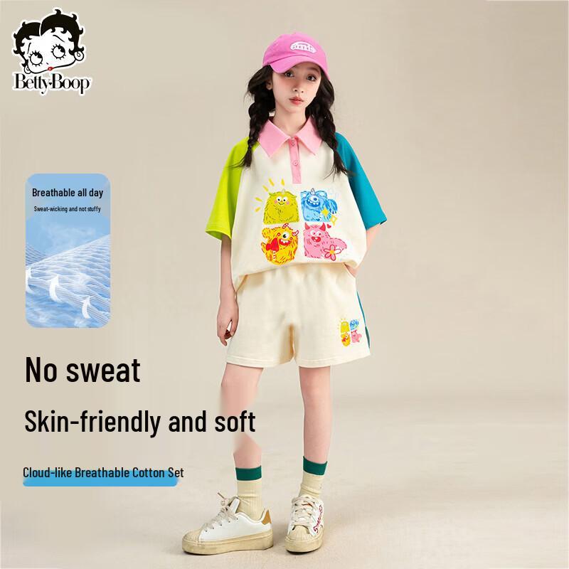 

Girls Trendy Dopamine Polo Short Set 140 cm