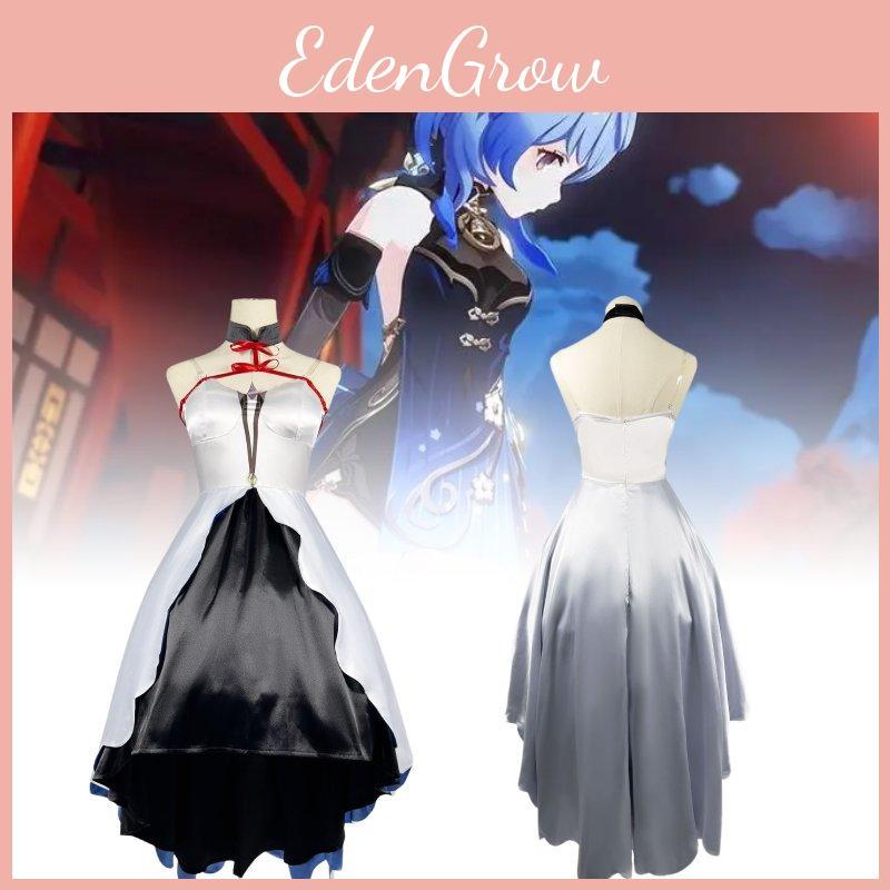 Impact Ganyu Genshin Girl Role Play Cosplay Costume Suits Clothes Performance