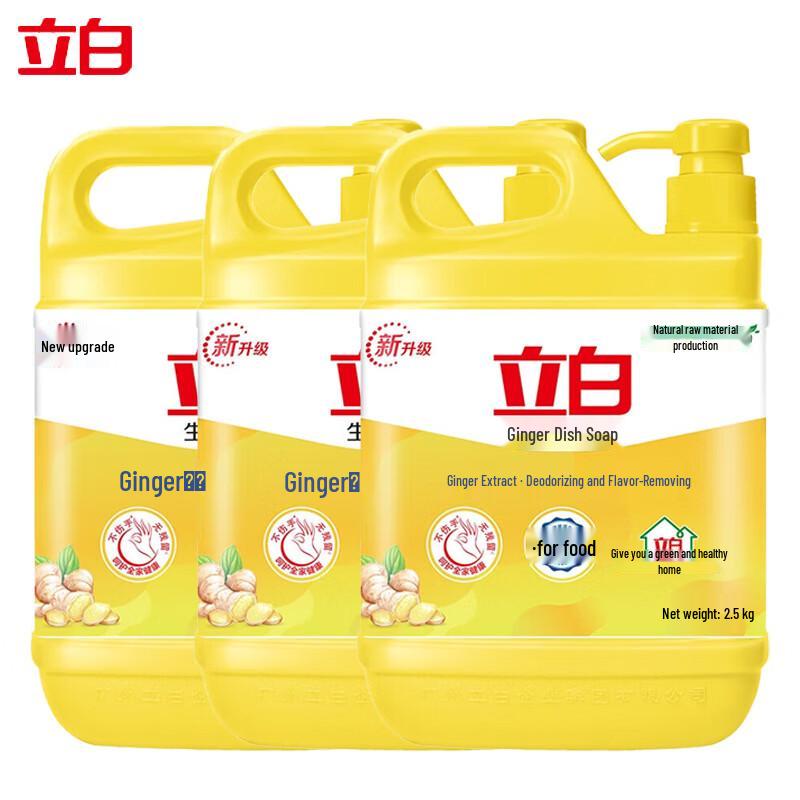 Liby Ginger Dish Soap