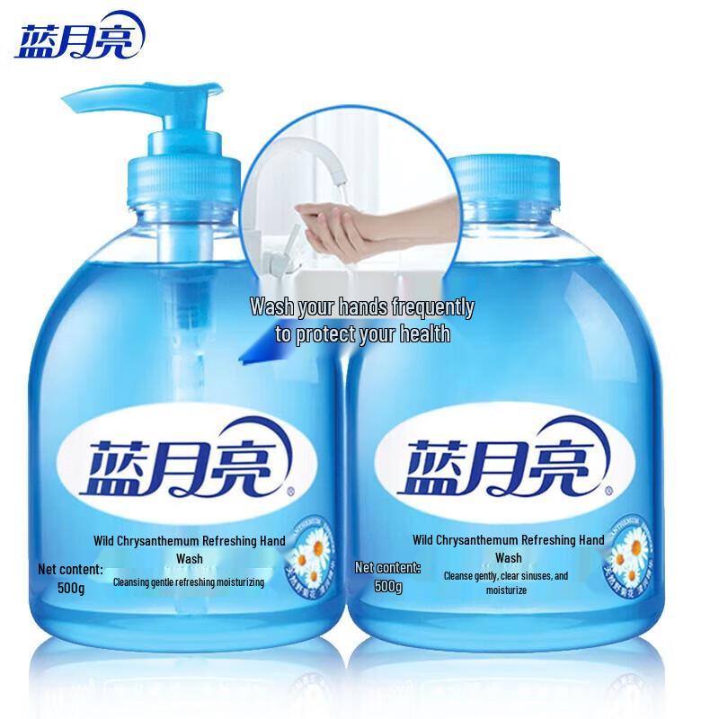 

Blue Moon Wild Chrysanthemum Antibacterial Hand Wash Set