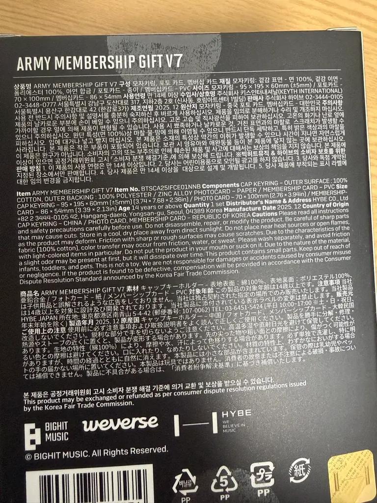 BTS (Bangtan) Membership Kit