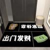 Modern Simple Bathroom Floor Mat Door Absorbent Non-slip Foot Mat Household Bathroom Mat Toilet Sink Carpet