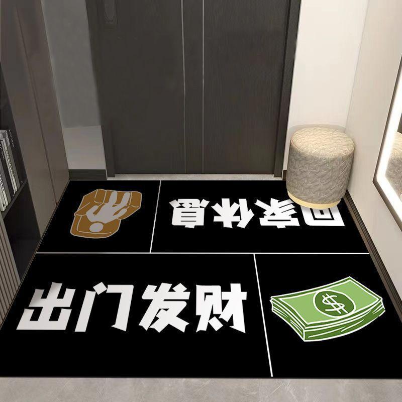 Modern Simple Bathroom Floor Mat Door Absorbent Non-slip Foot Mat Household Bathroom Mat Toilet Sink Carpet