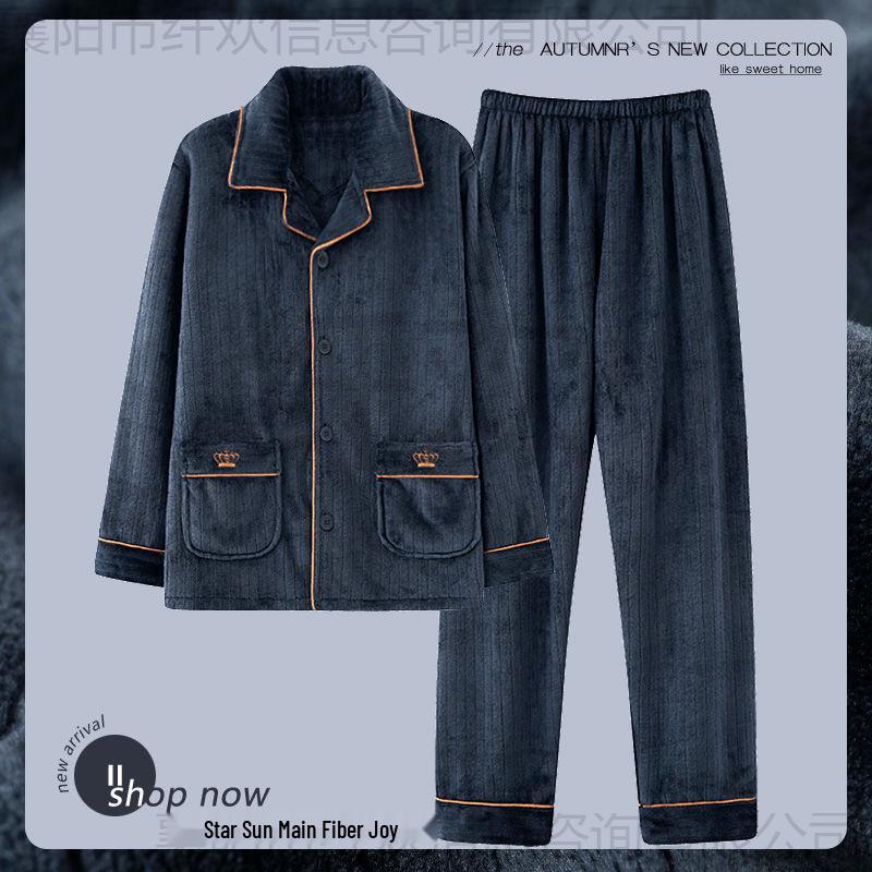 Men's Thickened Coral Fleece Pajamas - Warm Flannel Long Sleeve Set for Autumn & Winter