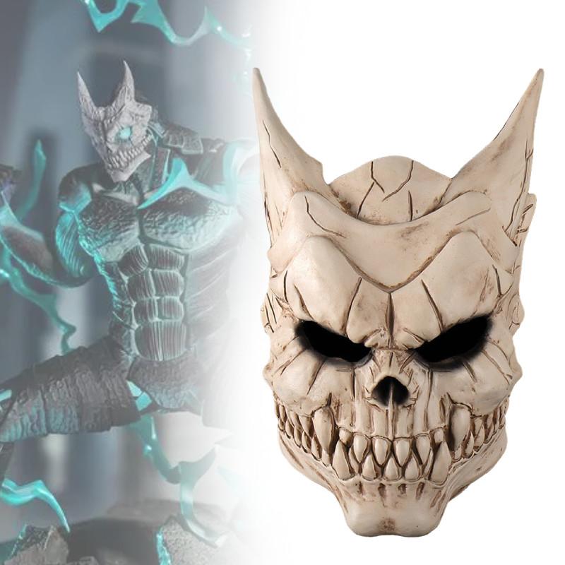 Terrifying Kaiju No 8 Kafka Latex Mask For Halloween Cosplay Party Costume Accessory