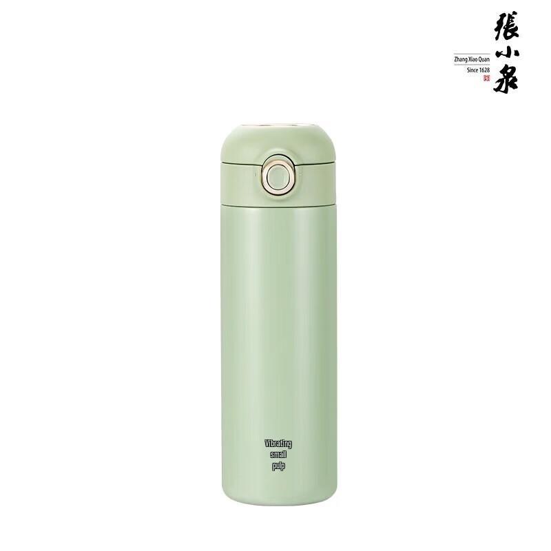 Zhang Xiaoquan Quanxin Light Luxury Pop-up Water Bottle