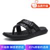 Slippers Men's Leather Surface Comfortable Soft Bottom High-end Niche Design One-word Street Shot Outside Wear Internet Celebrity Cool Slippers