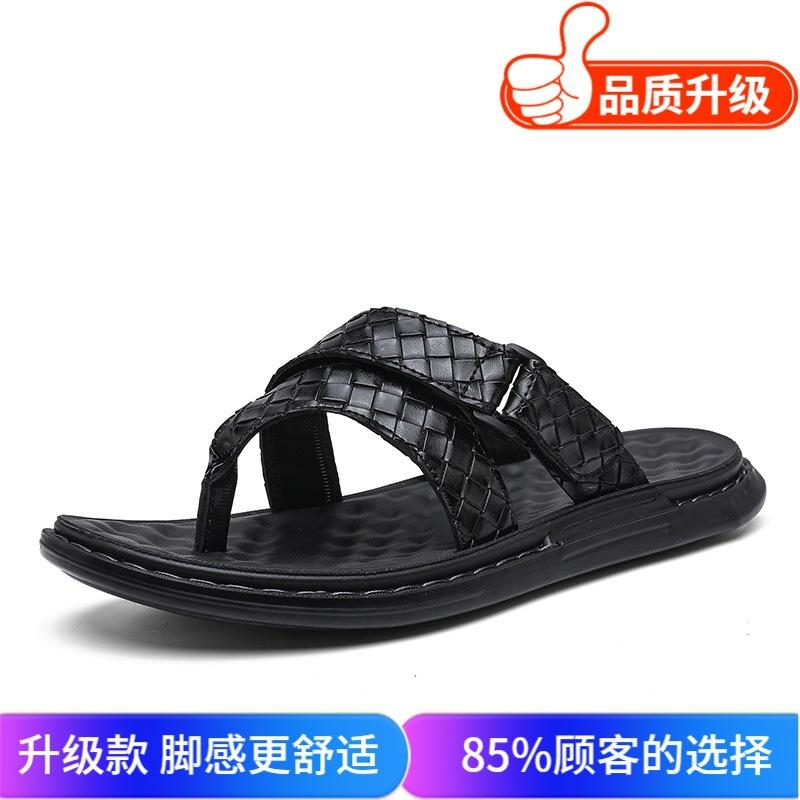 Slippers Men's Leather Surface Comfortable Soft Bottom High-end Niche Design One-word Street Shot Outside Wear Internet Celebrity Cool Slippers