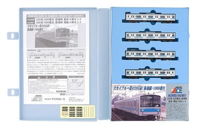Micro Ace Escala N Serie 205 Serie 1000 Set Adicional A2461 Modelo de tren de ferrocarril 4-coche