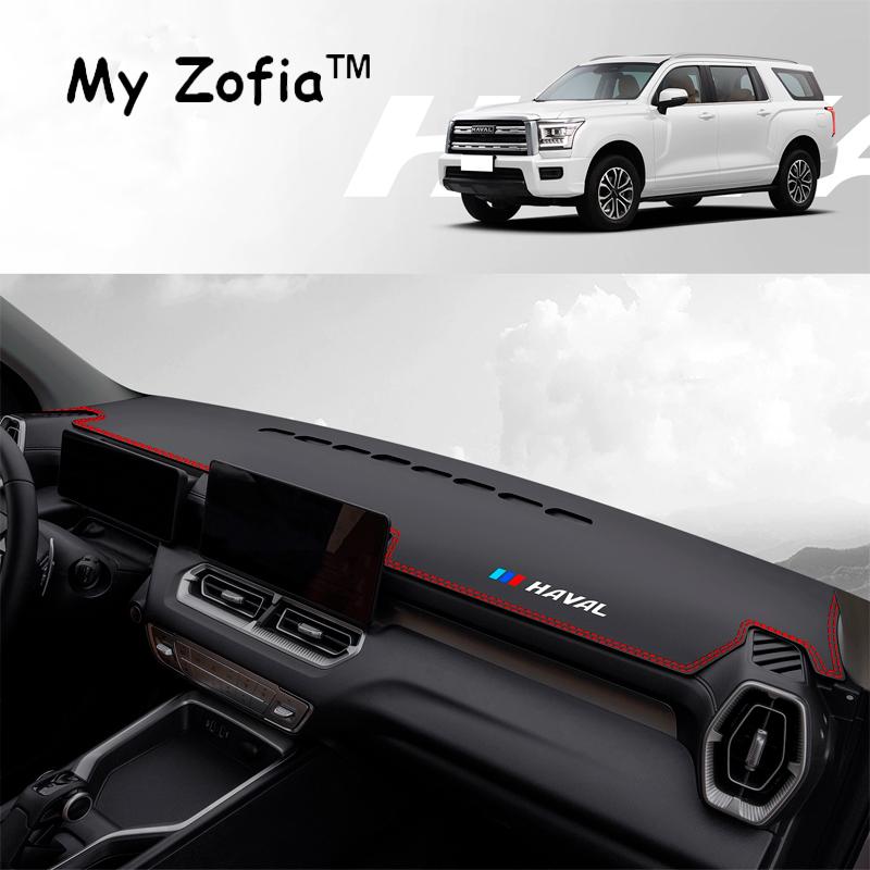 Для Haval H5 II New H5 2023 2024 2025 Коврики на панель приборов автомобиля Предотвращающие блики Противоультрафиолетовые Защищающие от солнца Чехол Противобликовые Аксессуары A