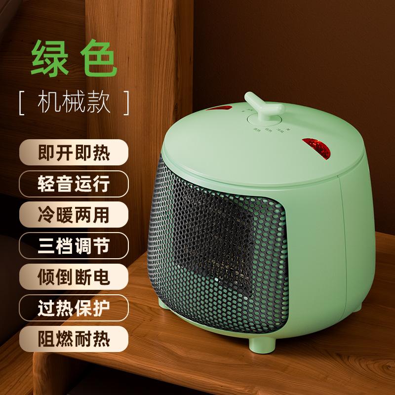 220V 1000W Electric Heater Desktop Heater Small Sun Indoor PTC Heater Remote Control Three Level Adjustment Can Be Timed