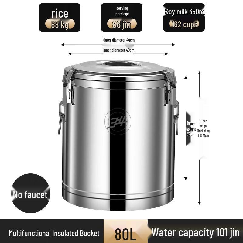 

Heng Ming Tai He 304 Stainless Steel Insulated Beverage Dispenser