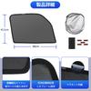 Daihatsu New Atrai S7 Series 6th Generation Sunshade Side Mesh for Driver and Passenger Interior Includes Japanese Instruction Manual