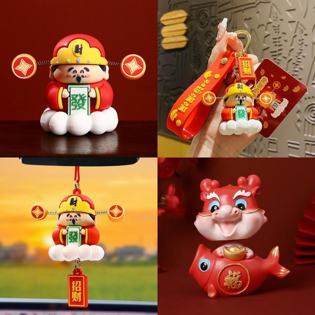 Cute Chinese Lucky God Car Hanging Ornament Prosperity And Wealth Charm