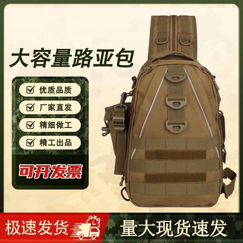 Xunye Multi-functional Outdoor Fishing Tackle Bag