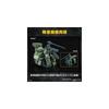 HG Armored Trooper Votoms Berglarie Dog Colored Plastic Model Kit