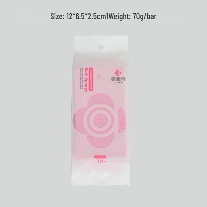 

Grace Exfoliating Bath Sponge