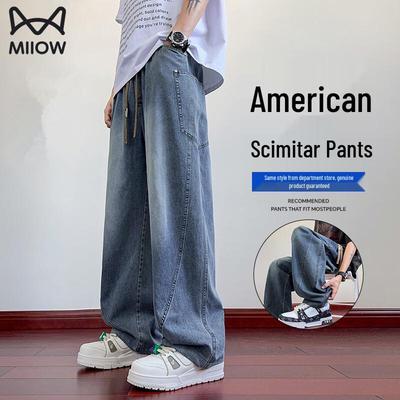 Men's Relaxed Fit Straight Leg Stretch Jeans