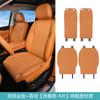 For Leapmotor C10 C16 C11 Car Breathable Four-season Universal Seat Cushion Scratch Resistant Special Seat Cushion