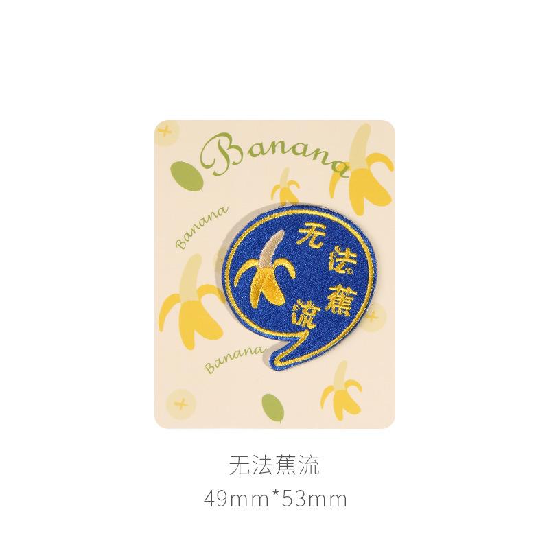 Cute Self-Adhesive Cloth Sticker Clothes T-Shirt Bag Pants Holes And No Marks Repair Subsidy Embroidery Patch Sticker Pattern Decal