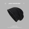 Autumn and Winter Knitted Hat Season Pile Hat Japanese Style Black Versatile Wool Big Head Circumference Baotou Confinement Cold Hat Men's Trend