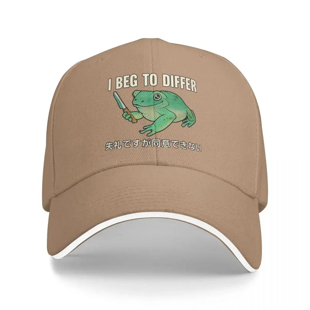 I Beg To Differ Frog Funny Japanese Frog Fun Baseball Caps Quality Unisex Women Hats