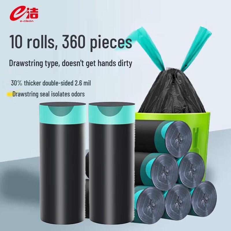 eJie Drawstring Trash Bags