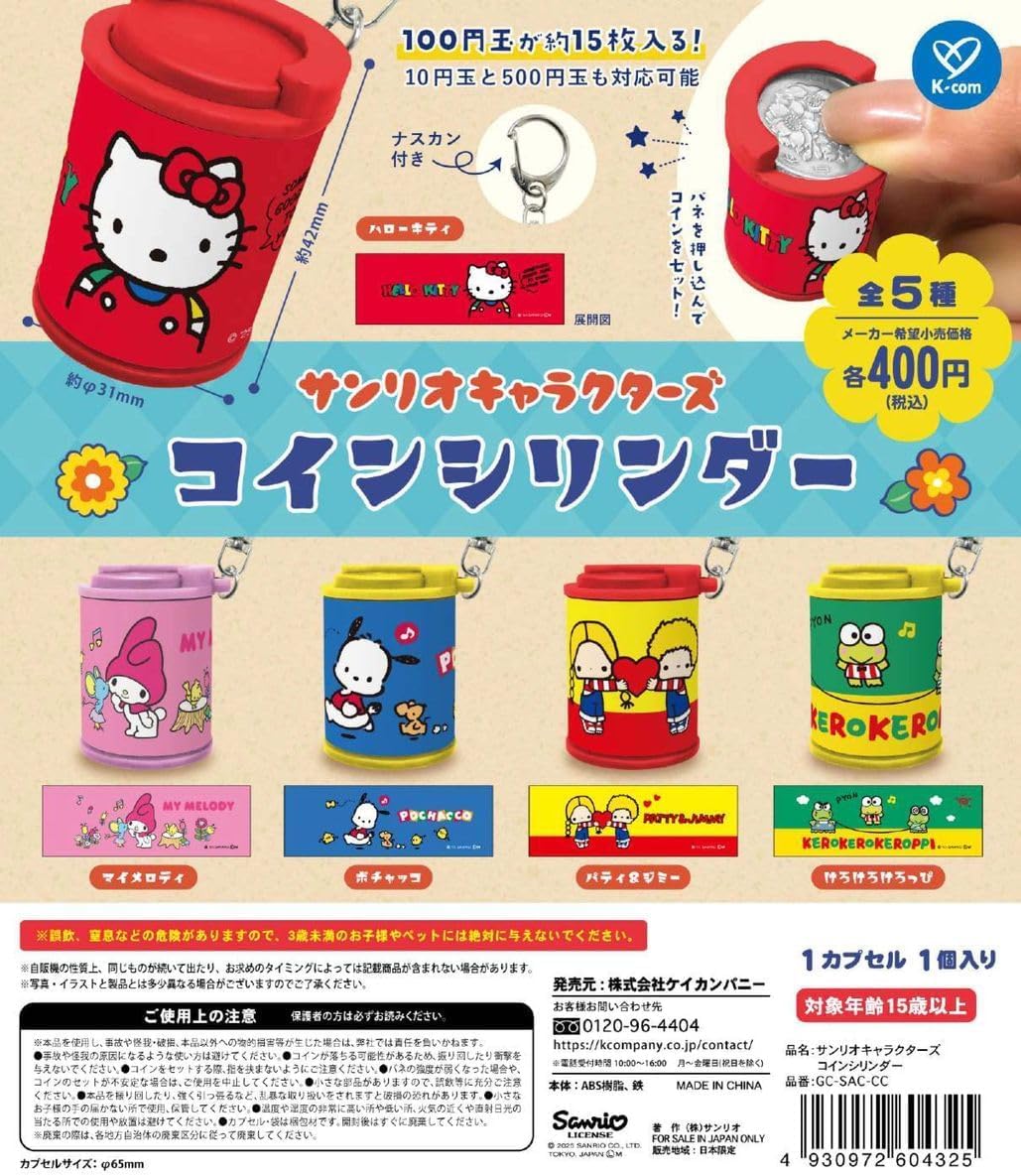 

Characters Coin Cylinder Coin Case Set of Full Capsule Toy K-com SanRio 5, Set, Gacha,