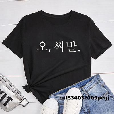 Mode coréenne drôle lettre impression T-shirt femmes à manches courtes T-shirts unisexe été Kpop WoUnisex vêtements unisexe