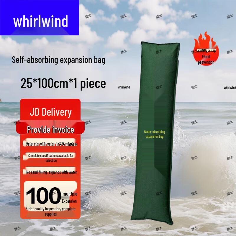 Flood Control & Emergency Rescue Equipment