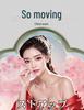 Chest Suction Vibrating Massager for Couples