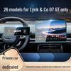 Lynk & Co 07 GT Center Control Screen Protector for 26 Models - Tempered Film Dashboard & Navigation Display Shield