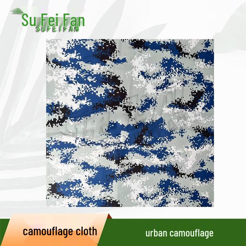 Sufifan Camouflage Fabric