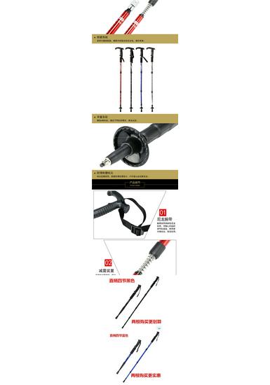 Leichter, faltbarer Senior Nordic Walking Trekkingstock mit geriffeltem 4-teiligem Teleskopgriff