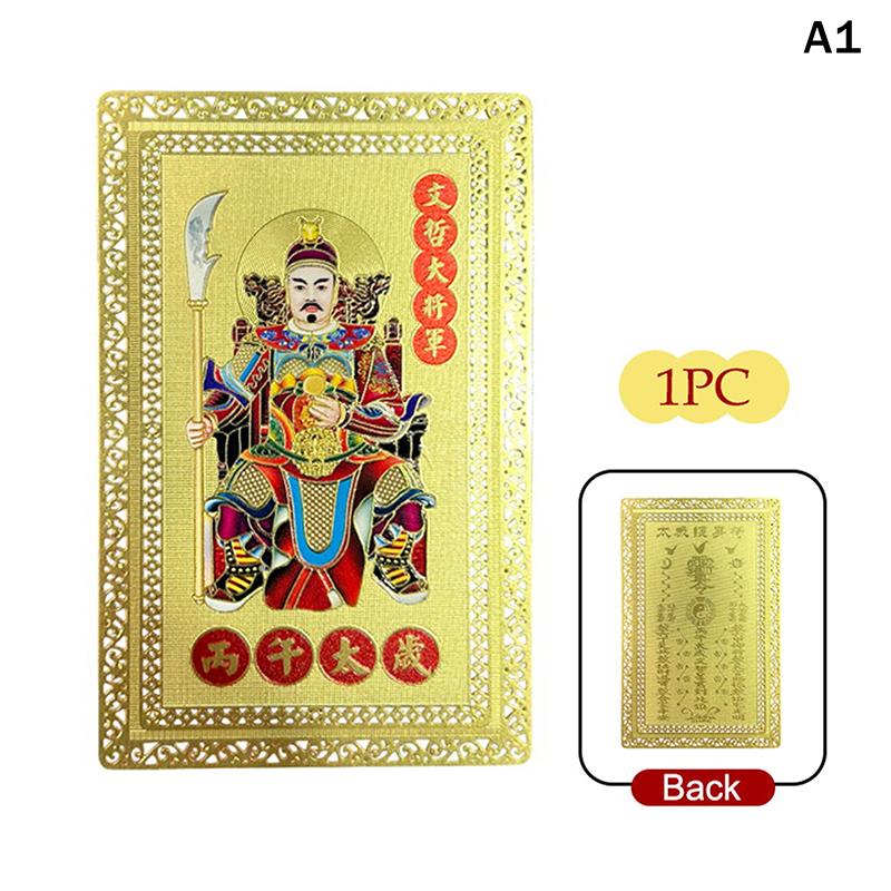 2026 Tai Sui Amulet Card Horse Year Feng Shui Taisui Prayer Gold Card Bring In Wealth Health Good Luck Portable Protective Gift