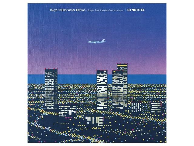 [CD] Tokyo 1980s Victor Edition Boogie, Funk & Modern Soul from Japan VICL-65059