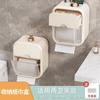 Toilet tissue box Wall-mounted waterproof toilet carton Bathroom non-punching pumping carton Toilet toilet paper rack
