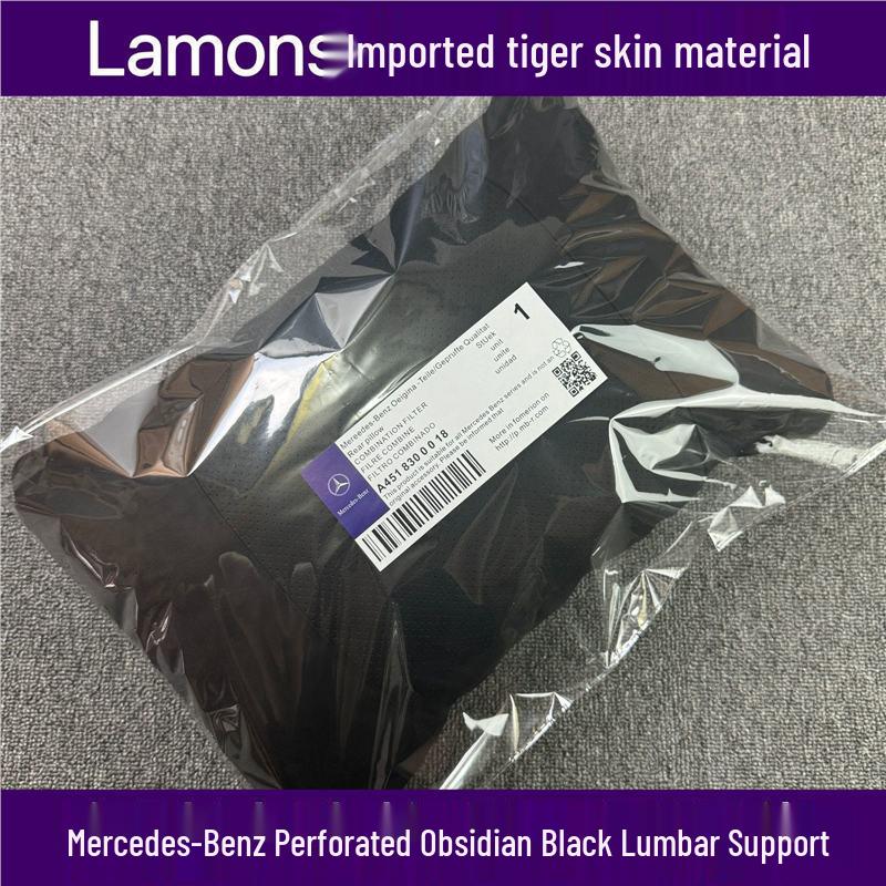 

Compatible Mercedes-Maybach Headrest, Lumbar, and Neck Support for E-Class, GLC, GLS Models. Single Lumbar Support