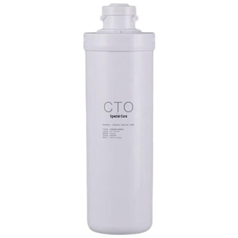 

Kebadung QZ10EY Front Activated Carbon Filter