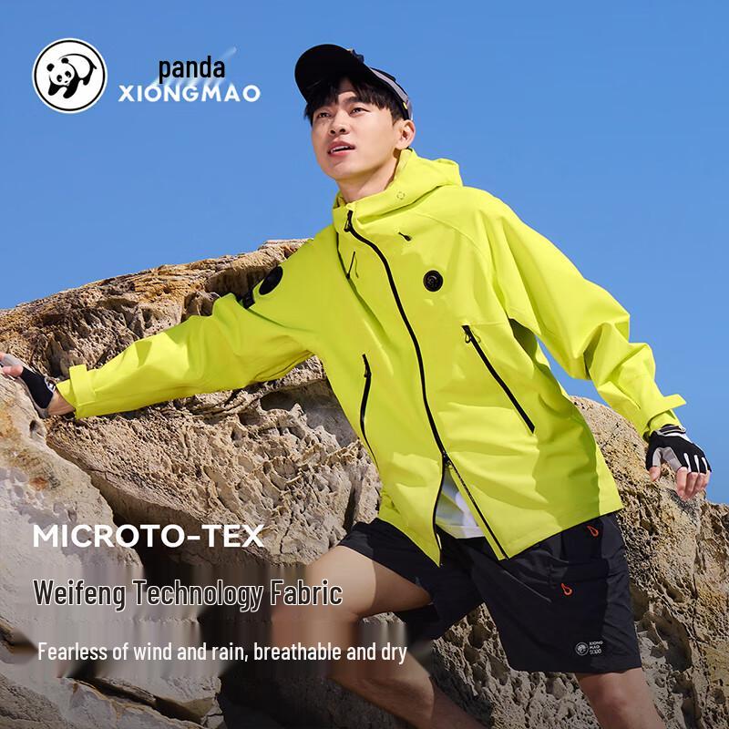 CAMEL Panda B113 Outdoor Windbreaker Jacket