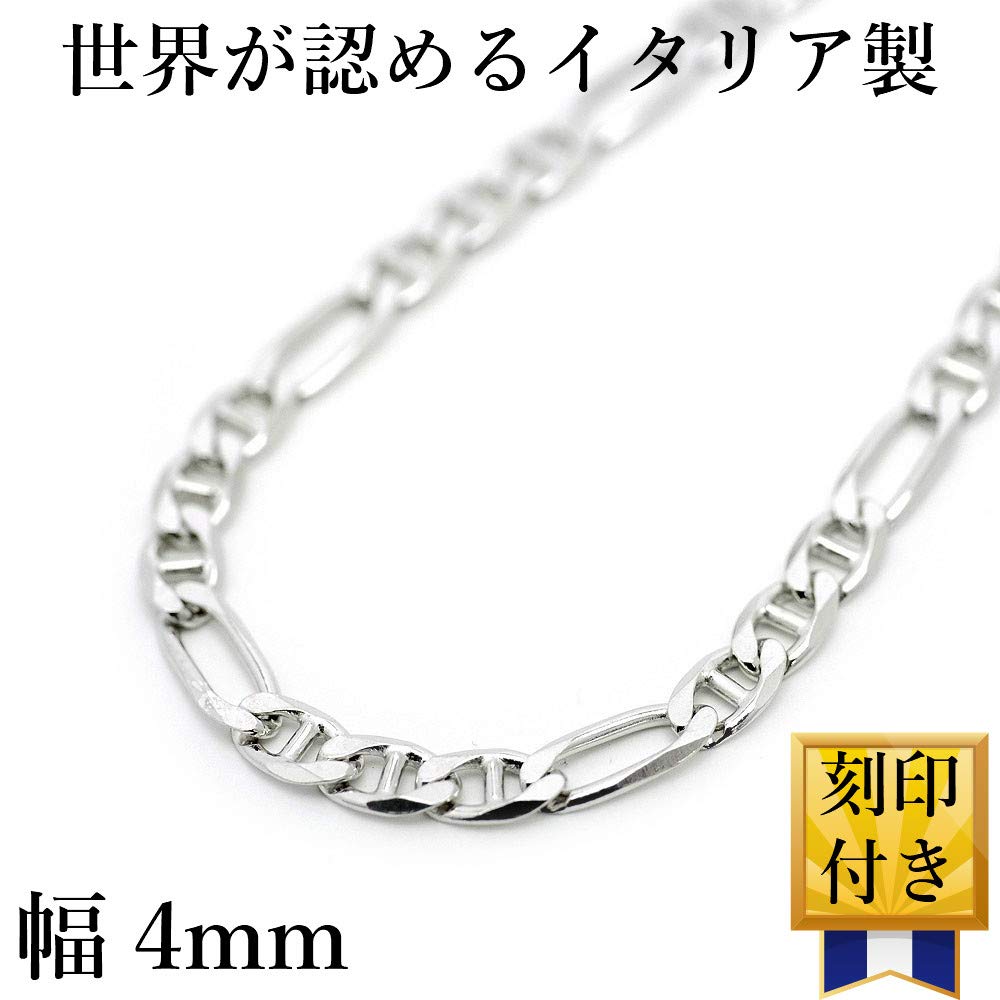 Hergestellt in Italien, Silber 925, NEO Figaro-Kette, ko-Farbe, Breite 4 mm, dünn, Dicke 1 mm, Länge [Silber Eins], Herren [Silber 45 cm]