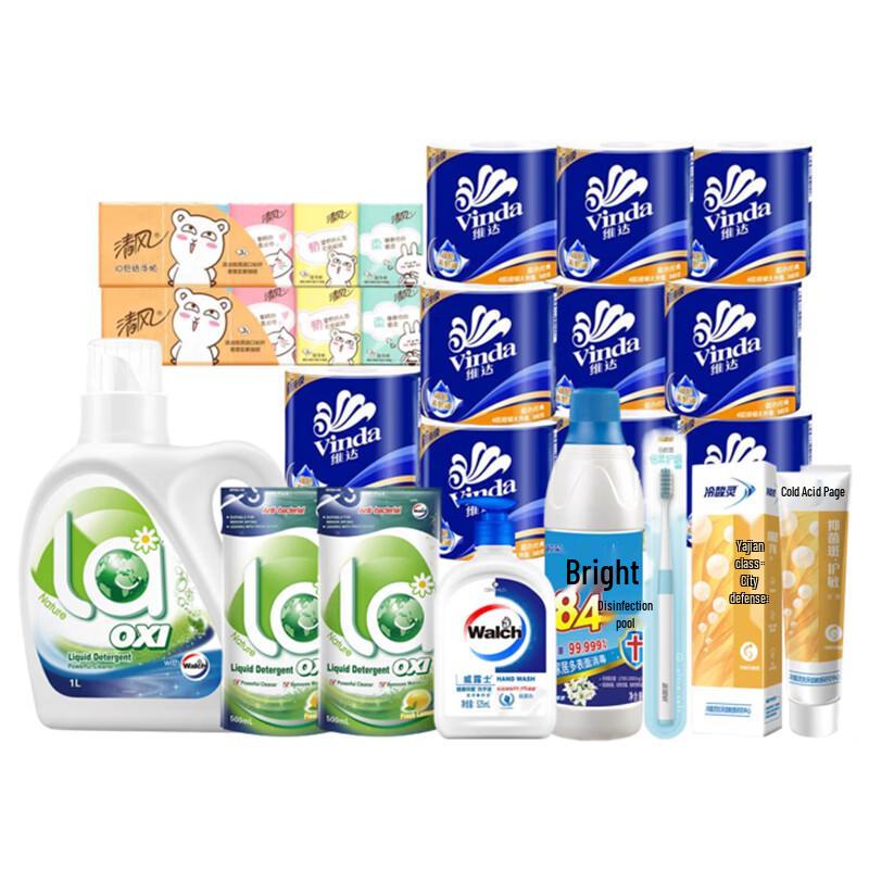 Qingfeng Home Cleaning Combo 2