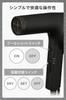 TESCOM Nobby by TESCOM Hair Dryer, Protect Ion, Lightweight, Compact, 1.7m, Easy-to-Unplug Plug, Black, NIB400A-K/E