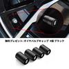 Alphard Car Door Striker Alphard 30 Series Custom Interior Premium Stainless Steel Door Lock Original Improved Set of 4 Tire Valve Accessories,