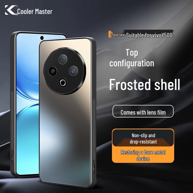 KuLeFeng Vivo Anti-Fingerprint Matte Phone Case