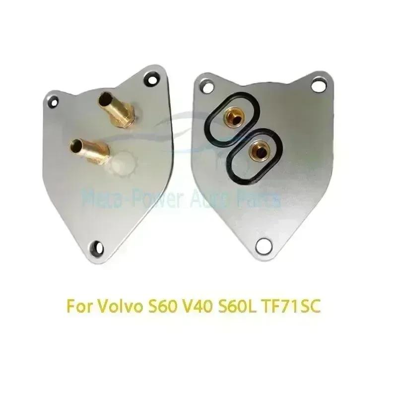 TF71SC TF81SC TF80SC Auto Transmission Oil Change Connector For Ford Volvo AW6 XC60 XC70 XC90 V60 S60 V40 Dual Clutch 6DCT450