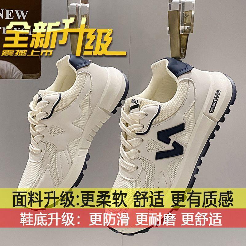 

Sneakers women s spring and autumn 2025 new super fire versatile non-slip casual women s shoes soft sole light running white shoes 35