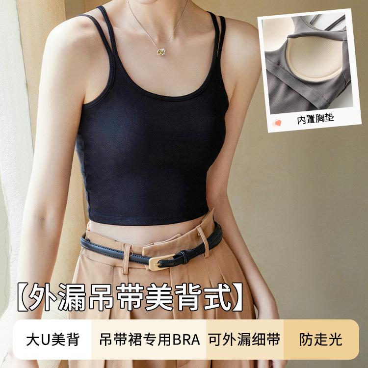 No Small Suspender Vest, Summer Outer Wear, Inner One-piece Pure Desire Spice Girl Bottoming Top with Chest Pad