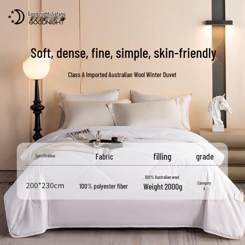 Goodnight Australian Imported Wool Winter Quilt