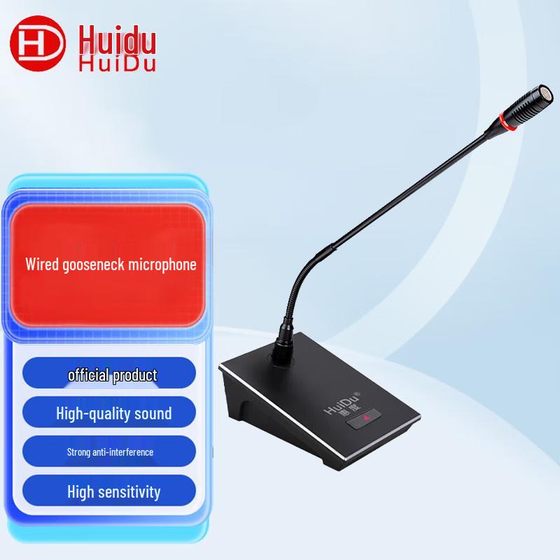 HuiDu Professional Conference Microphones (CN version)